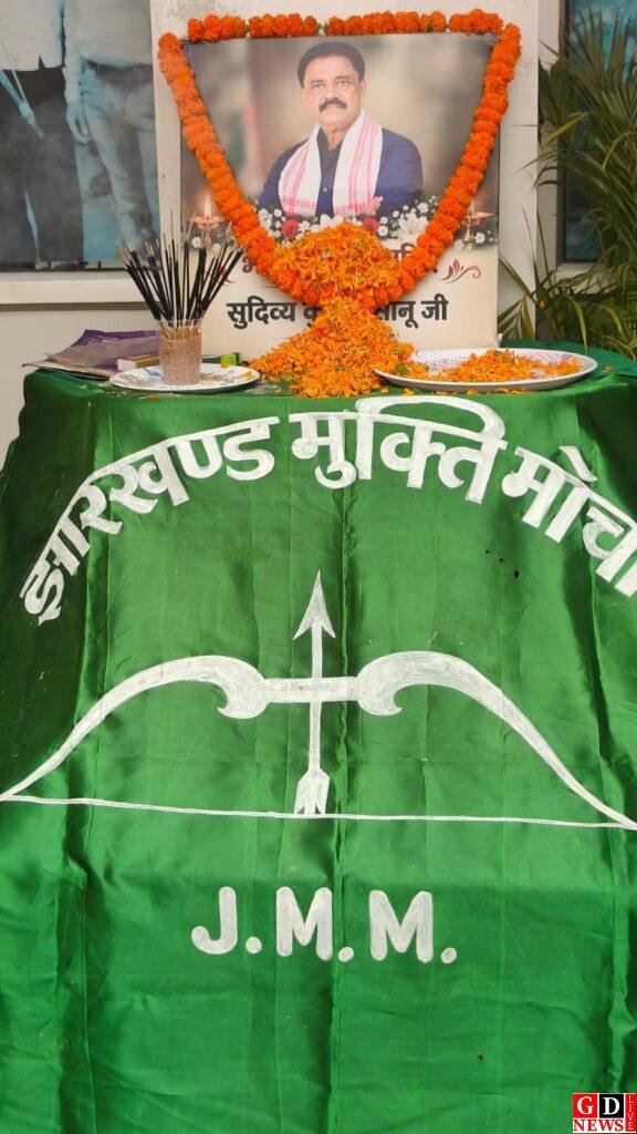 पेटरवार में झामुमो प्रखंड समिति के नेतृत्व में शोक सभा आयोजन कर, दिग्वंत मंत्री शुदिव्य कुमार सोनू को श्रद्धा सुमन अर्पित कर, एक मिनट का मौन रखा गया 8 img 20260908 wa01047762636249011283065