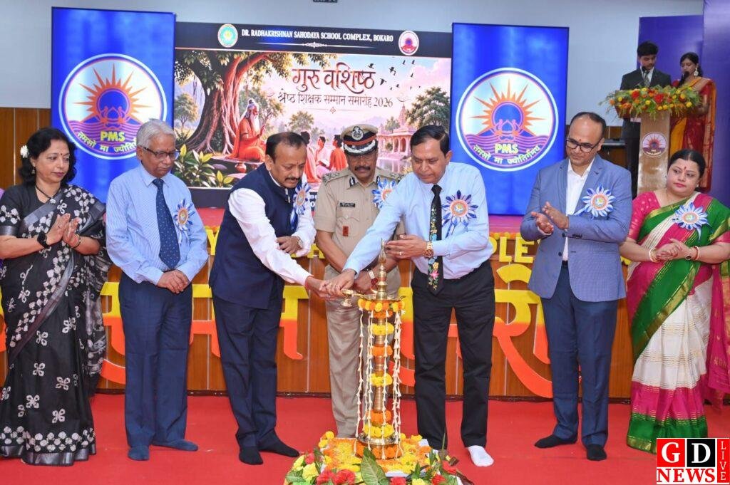 राधाकृष्णन सहोदय कॉम्प्लेक्स के 65 शिक्षकों को मिला श्रेष्ठ शिक्षक सम्मान, पिट्स मॉडर्न स्कूल में हुआ भव्य गुरु वशिष्ठ समारोह आ आयोजन 9 img 20260912 wa02284935852194881934780