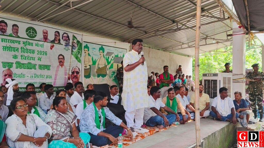 खनिज अधिकार को लेकर झामुमो का हल्लाबोल, पाकुड़ के प्रखंड मुख्यालयों पर गरजे नेता 9 img 20260919 wa00413214860237262134587