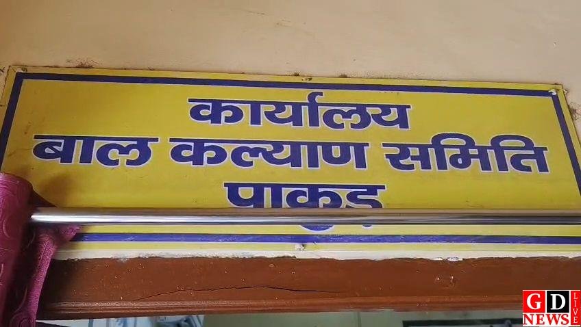 बंधुआ मजदूरी के आरोपों के बाद 7 बच्चों की झारखंड वापसी, पाकुड़ के चार किशोर शामिल 7 img 20260921 wa00032816624481175227815