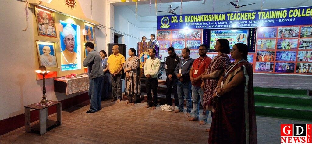 डॉ. एस. राधाकृष्णन शिक्षक प्रशिक्षण महाविद्यालय मे हिंदी पखवाड़ा के तहत कविता वाचन कार्यक्रम का आयोजित हुआ 7 img 20260924 wa0118481201441006844387