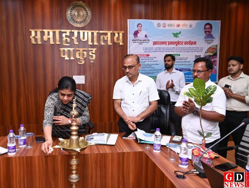 छोटे कारोबार से बड़े उद्यम की उड़ान भरेंगी महिलाएं, डीसी ने दिया ब्रांडिंग और बाजार विस्तार पर जोर 7 img 20260926 wa00446063741543184024635