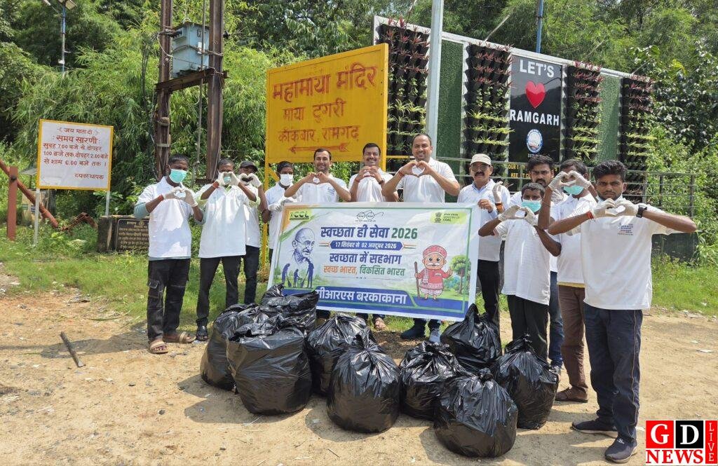 महामाया मंदिर परिसर मे सीसीएल केंद्रीय कर्मशाला बरकाकाना ने चलाया सफाई अभियान, आशीष झा एवं शशि कुमार ने की नेतृत्व 7 img 20260927 wa01551514721306115379261