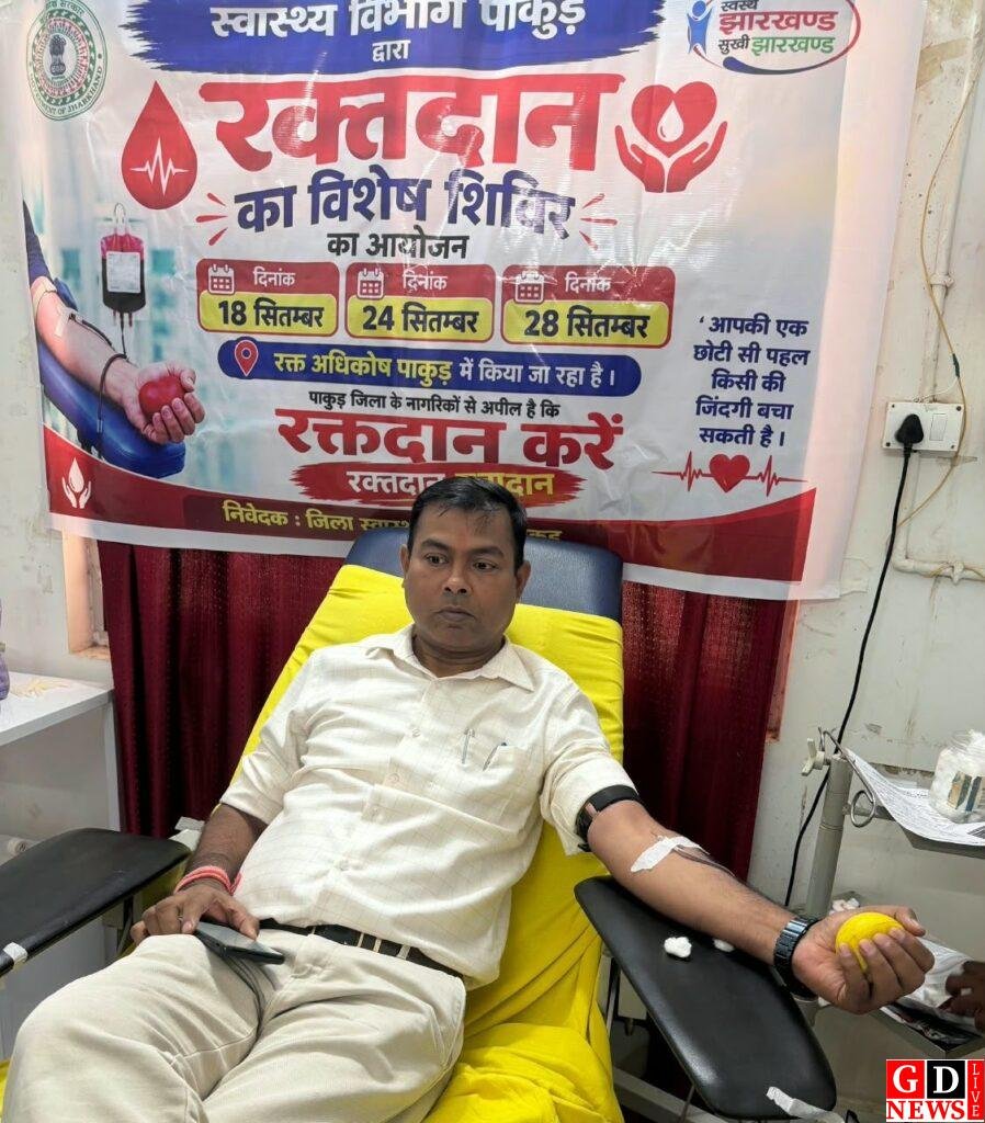 रक्तदान से मानवता की मिसाल, खनन-पुलिस समेत कई विभागों ने बढ़ाया हाथ। 8 img 20260928 wa00863564818783937028078