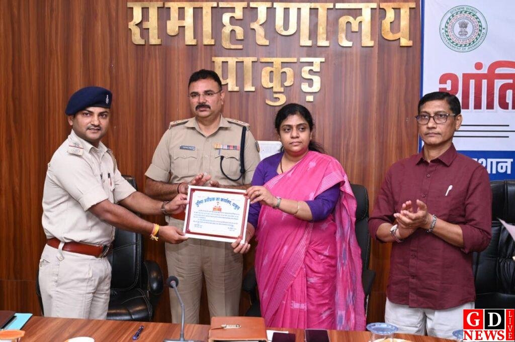 चर्चित ज्वेलर्स लूटकांड का उद्भेदन करने वाली एसआईटी टीम को डीसी-एसपी ने प्रशस्ति पत्र देकर किया सम्मानित। 10 IMG 20261005 WA0059