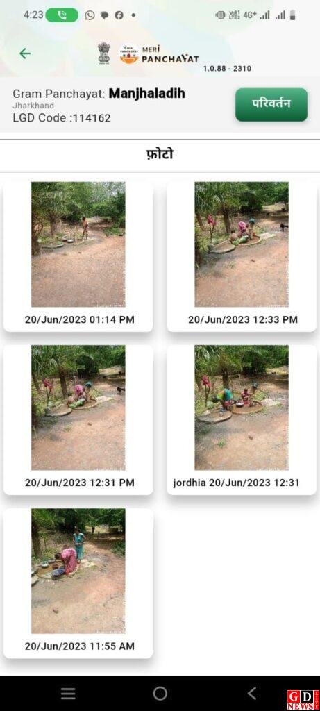 IMG 20261023 WA0009