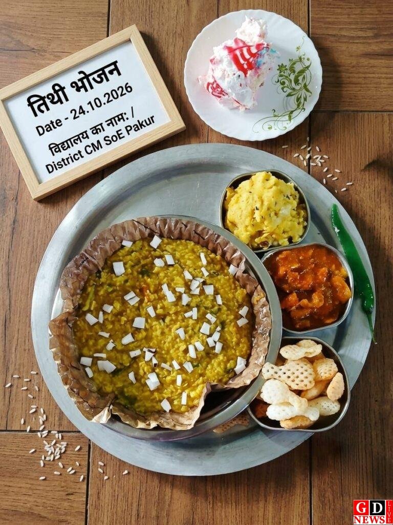 तिथि भोज से स्कूल में बढ़ी बच्चों की रौनक, खेल-कूद के साथ मनाया जन्मदिन 9 IMG 20261024 WA0020