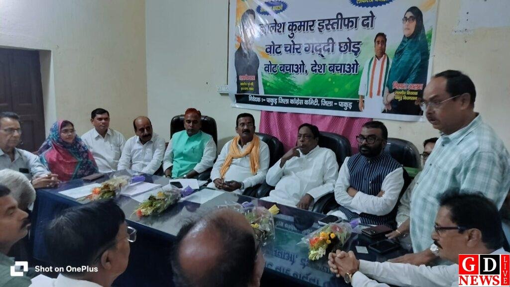 ‘वोट की चोरी लोकतंत्र पर हमला’, आलमगीर आलम ने भरी हुंकार, 1 नवंबर को दिल्ली कूच की अपील। 7 IMG 20261026 WA0022