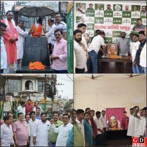 बापू की राह पर चलने का संकल्प, शास्त्री को भी किया नमन: गांधी जयंती पर कांग्रेस-झामुमो ने श्रद्धांजलि दी, भाजपा ने चलाया स्वच्छता अभियान। 2 IMG 20261002 194542