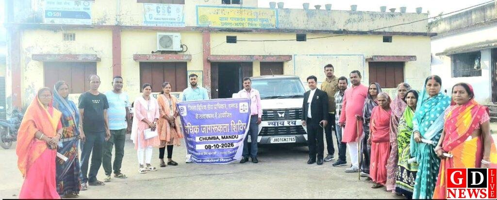 जस्टिस सर्किट अभियान के तहत चुंबा में विधिक जागरूकता कार्यक्रम आयोजित हुई 7 fb img 1791461805827858318164311246479